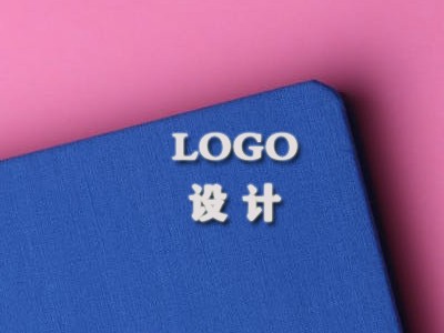 Logo设计定制