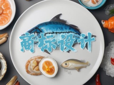 海鲜水产Logo设计