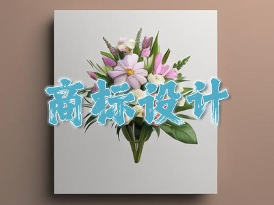 花店Logo设计