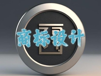 汉字创意Logo设计