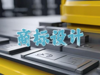 建筑工程Logo设计