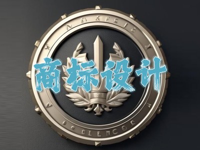 徽章Logo设计