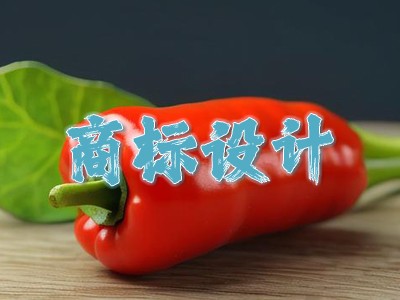 辣椒Logo设计